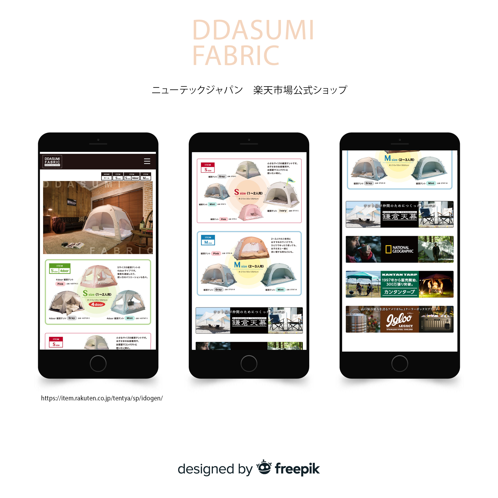 フォリオWebリソース