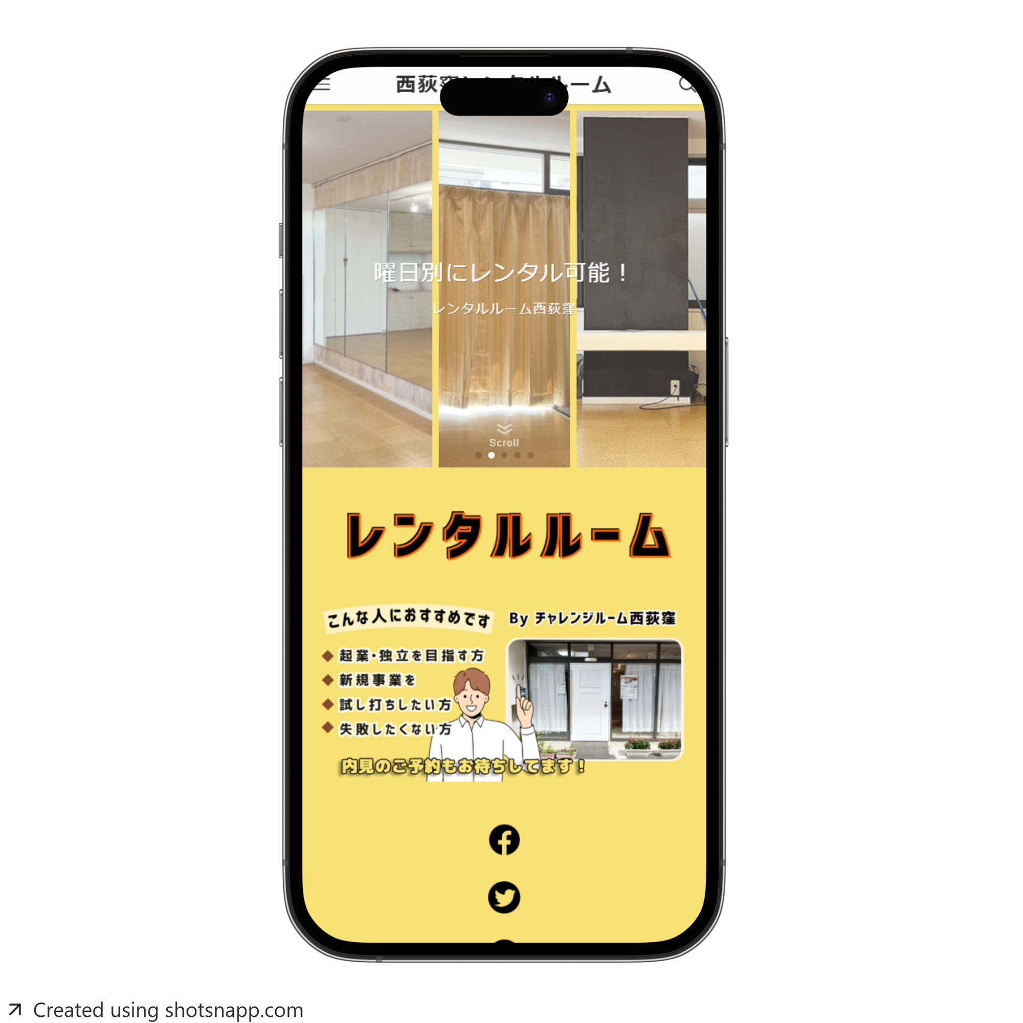 フォリオWebリソース